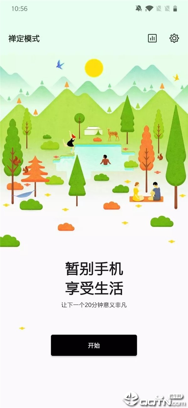 游戏空间2025最新下载_游戏空间app最新官方版