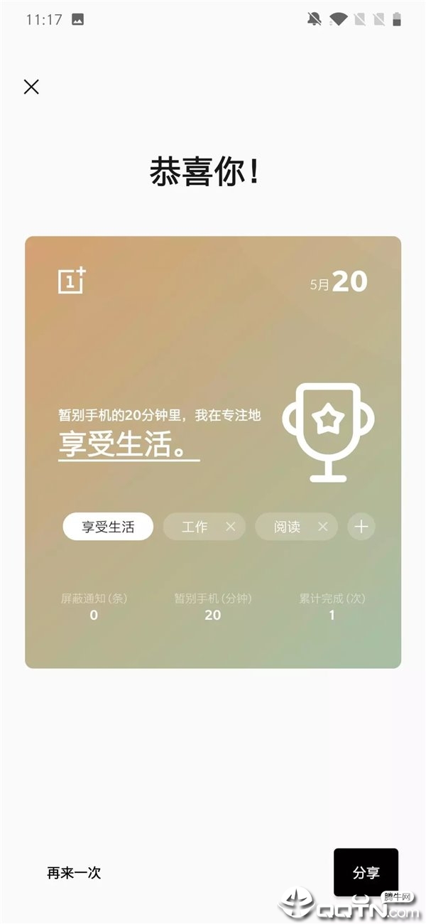 游戏空间2025最新下载_游戏空间app最新官方版