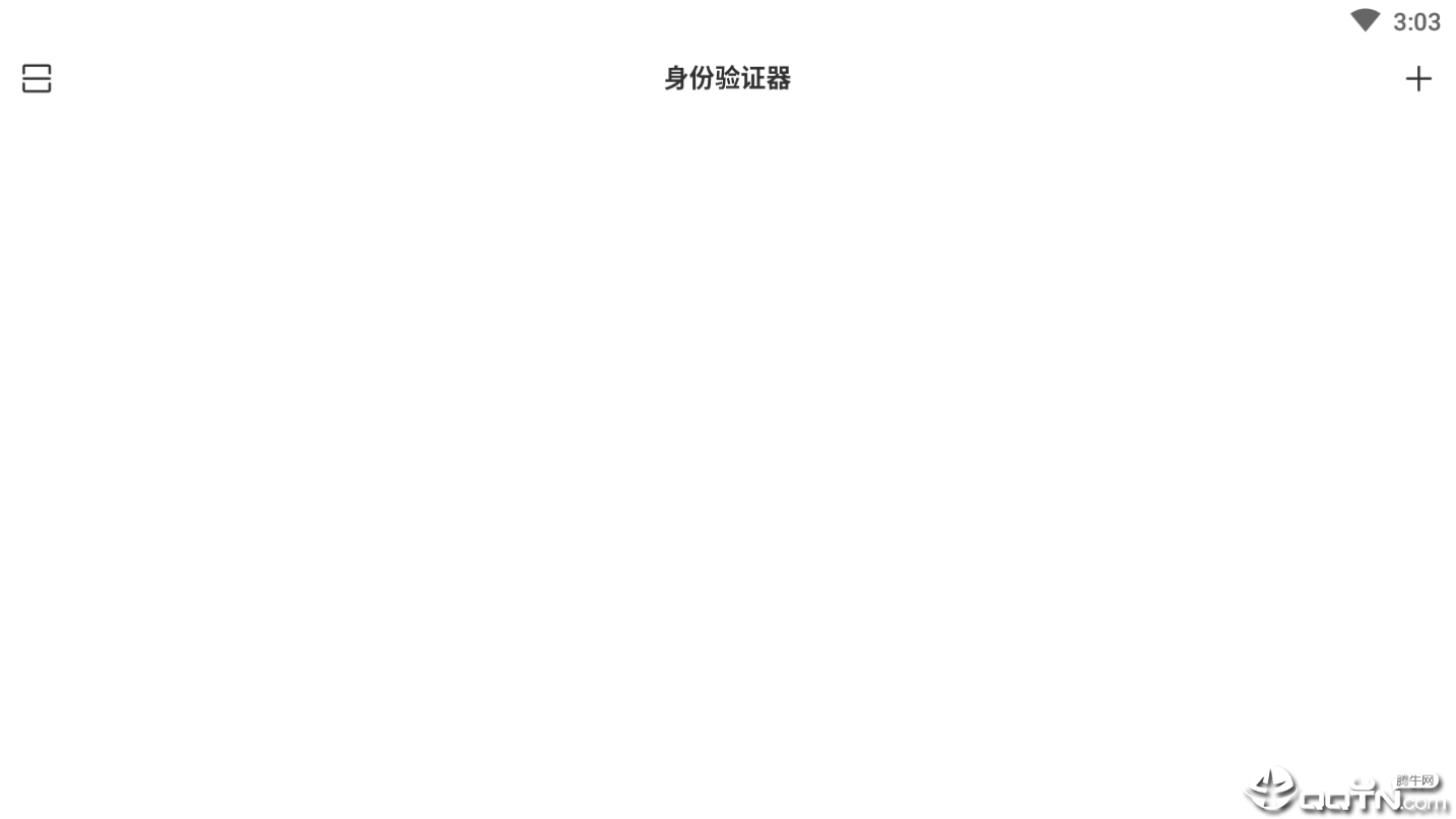 夸克身份验证器新版手机端_夸克身份验证器最新官网下载