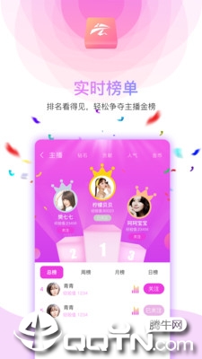 云潮互娱免费版app下载_云潮互娱APP下载安装