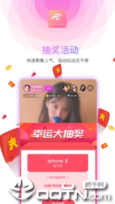 云潮互娱免费版app下载_云潮互娱APP下载安装