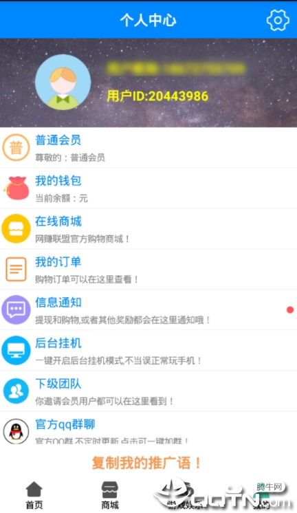 阅读联盟纯净版下载_阅读联盟免费版app下载