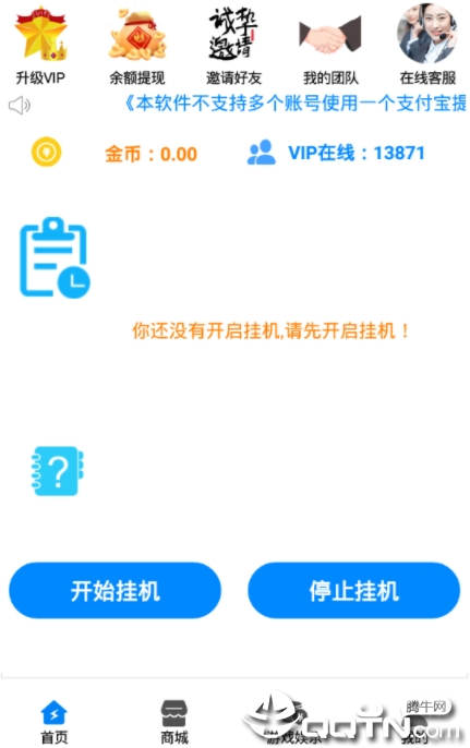 阅读联盟纯净版下载_阅读联盟免费版app下载
