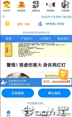 阅读联盟纯净版下载_阅读联盟免费版app下载