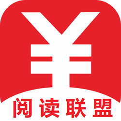阅读联盟纯净版下载_阅