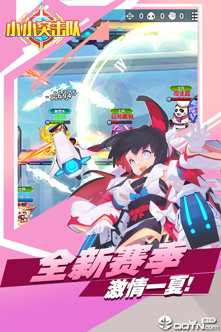 小小突击队华为版2025最新版下载_小小突击队华为版2025最新版免费下载