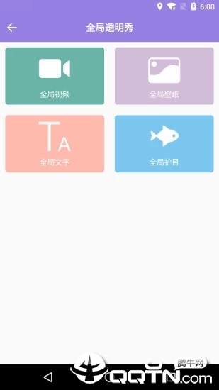 魔幻秀桌面2025最新手机版下载_魔幻秀桌面纯净版下载