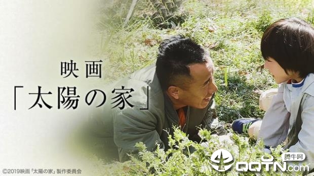 GYAO下载安装_GYAO正式版下载