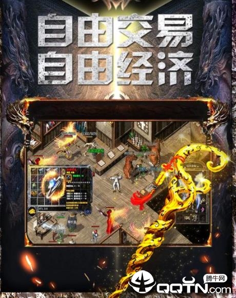 战火英雄vivo版