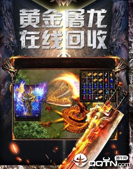 战火英雄vivo版
