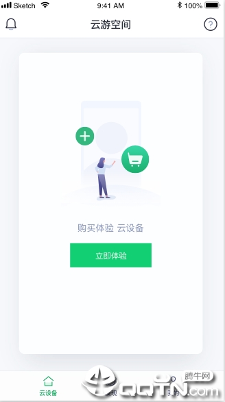 云游空间