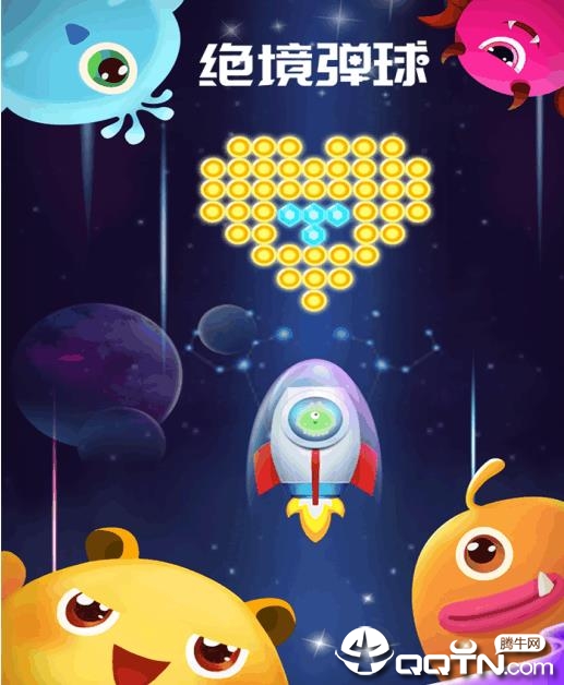 绝境弹球内购版