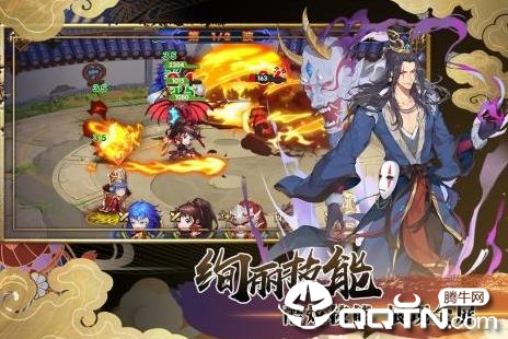 三国之旅360版