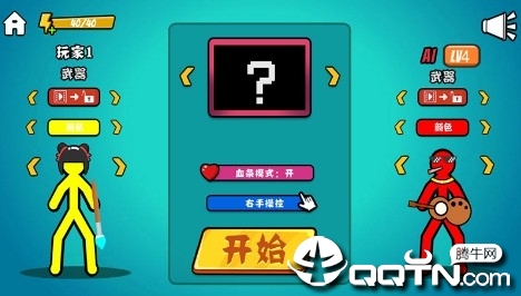 决斗火柴人免费版