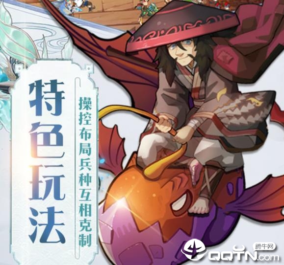 星际三国华为版