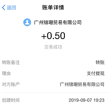 钱秘app
