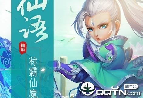 梦幻征途满v版