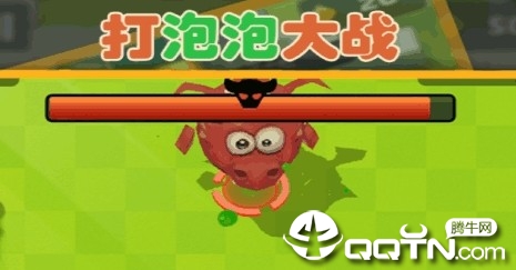 打泡泡大战无敌版