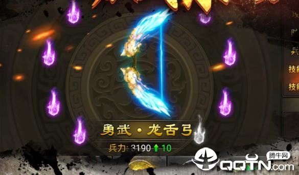 英雄令华为版