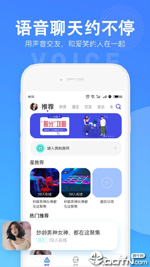 哈萌单机版下载_哈萌最新官网下载