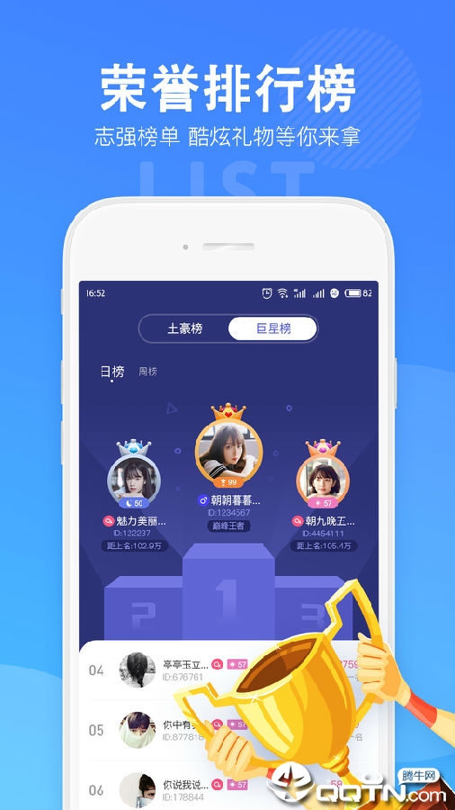 哈萌单机版下载_哈萌最新官网下载