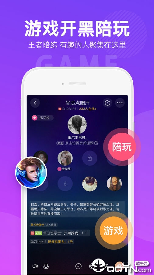 哈萌单机版下载_哈萌最新官网下载