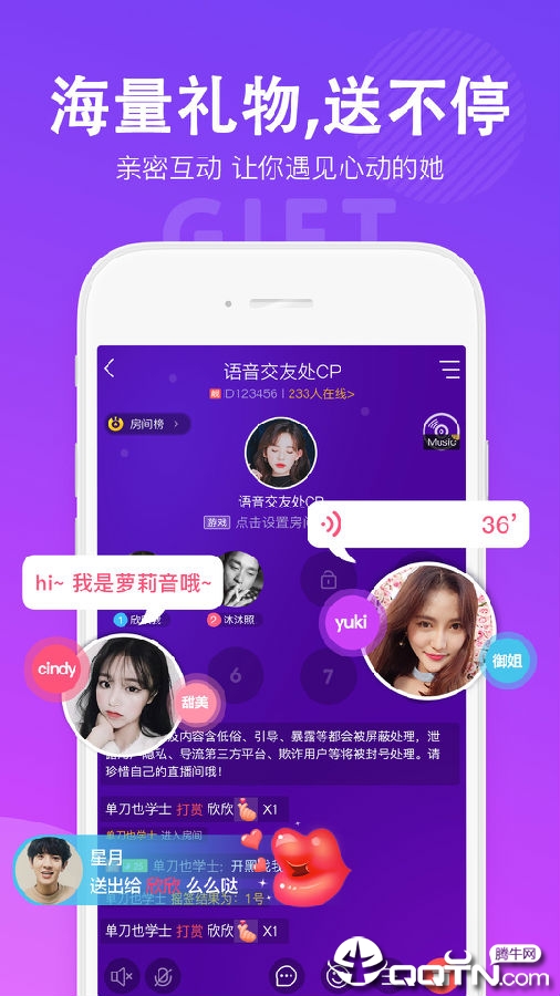 哈萌单机版下载_哈萌最新官网下载