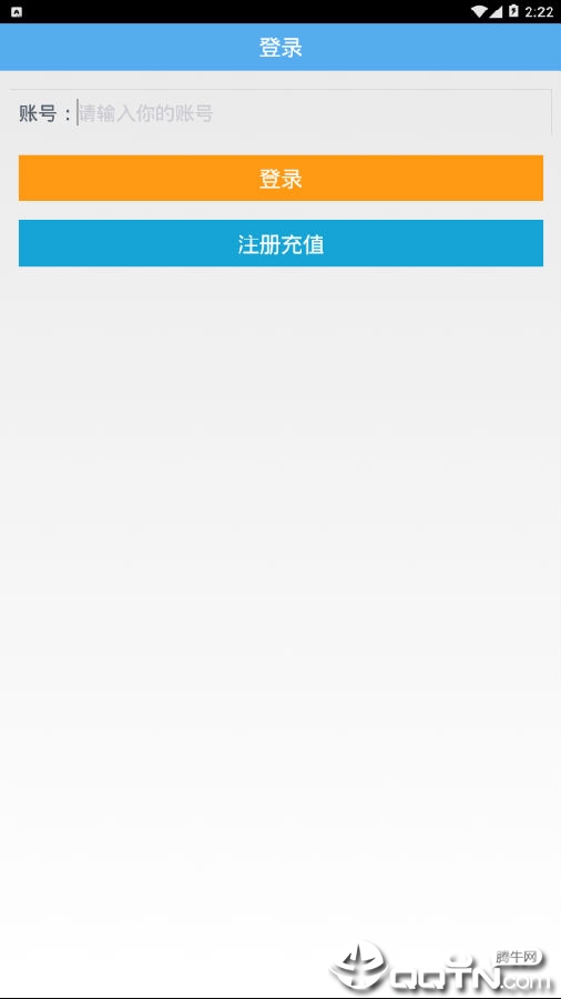 聊信