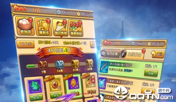 小小空城计小米版