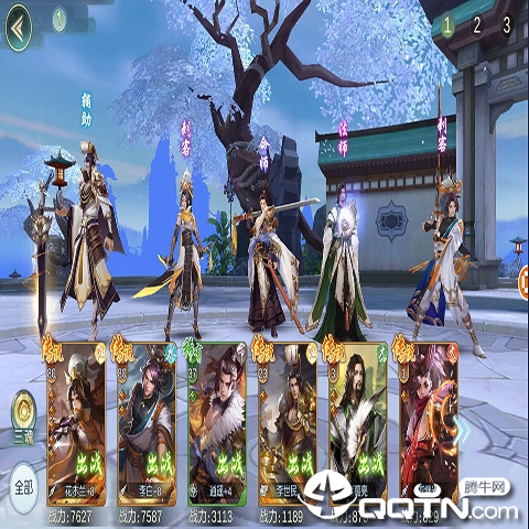 战无不胜幻想名将传