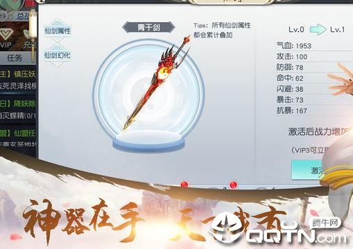 太上归剑录