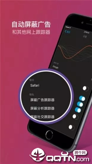 闪狐浏览器汉化版