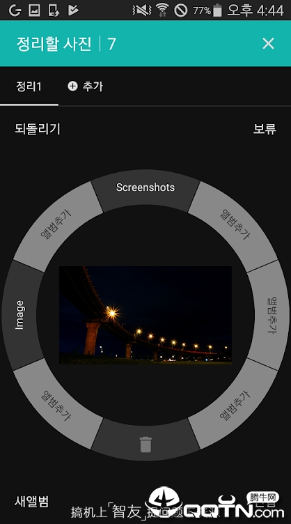 FOTO图库
