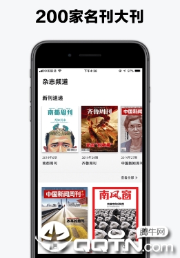 葫芦时刻极速版app