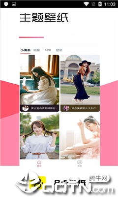 8点壁纸