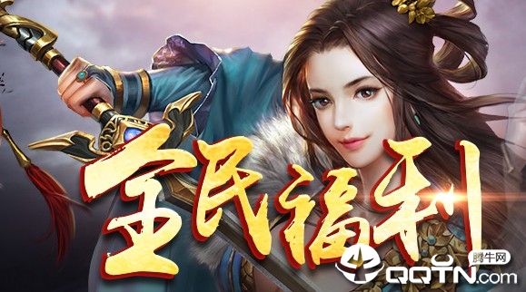 帝战高爆版