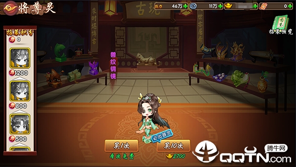 亿次元BT版