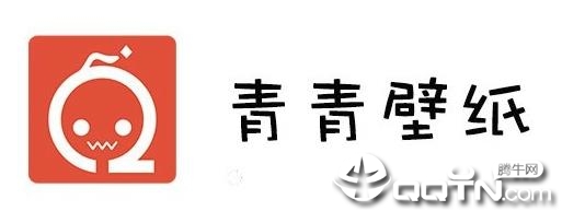 青青壁纸