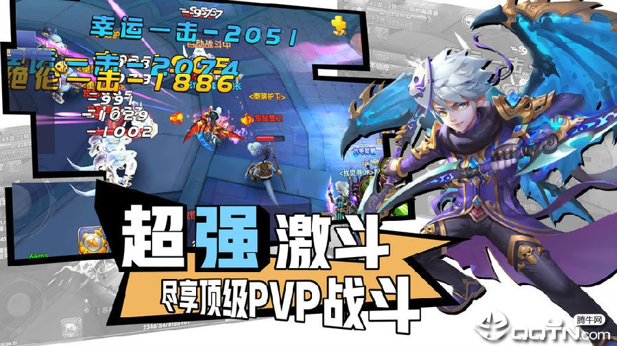 奇幻天空城修改版
