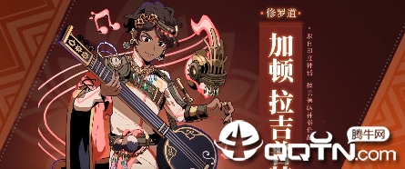 天神学院先行服