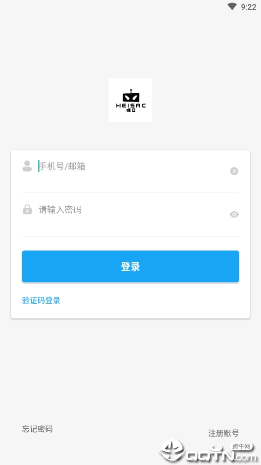 嘿仓智能