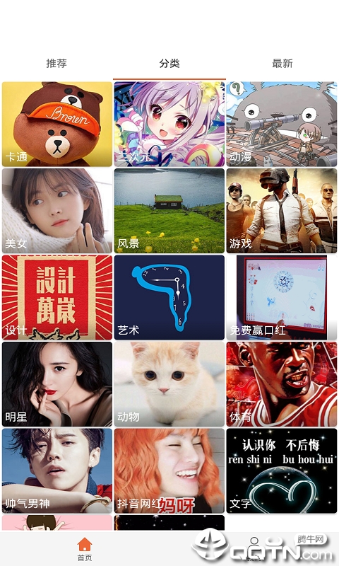 小彩猫免费2025新版_小彩猫2025最新手机版下载