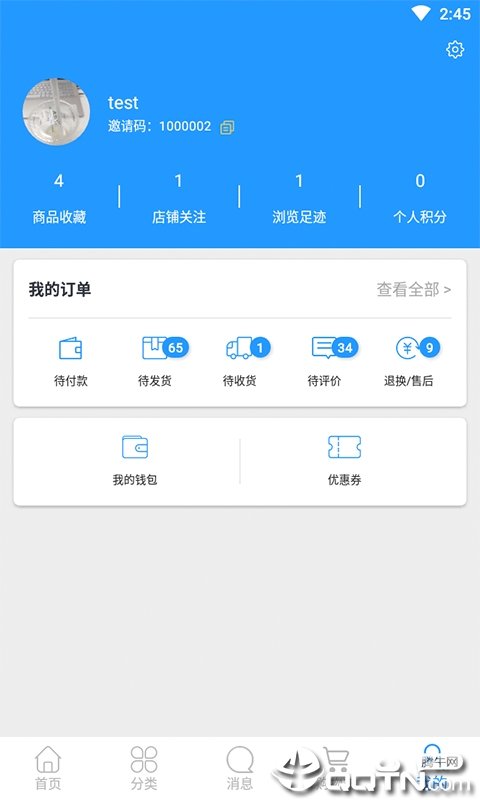 ebuy纯净版下载_ebuyAPP下载安装