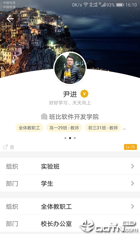 班比教育平台官方正版_班比教育平台免费版下载