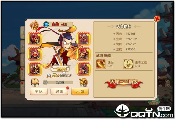 2019090711041215738.png