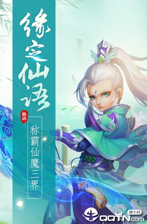 梦幻征途满v版正版手机版_梦幻征途满v版安卓版下载