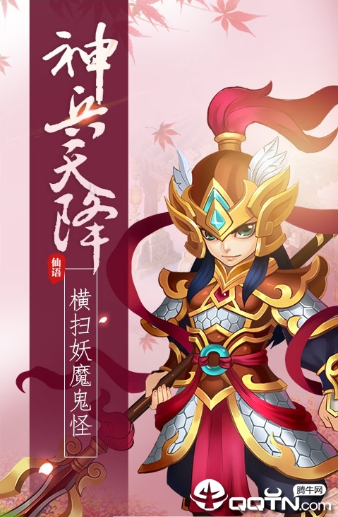 梦幻征途满v版正版手机版_梦幻征途满v版安卓版下载