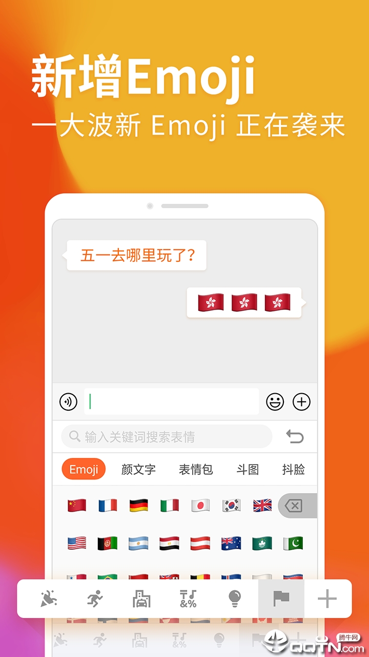 搜狗输入法酷派版安卓App下载_搜狗输入法酷派版2025最新版免费下载