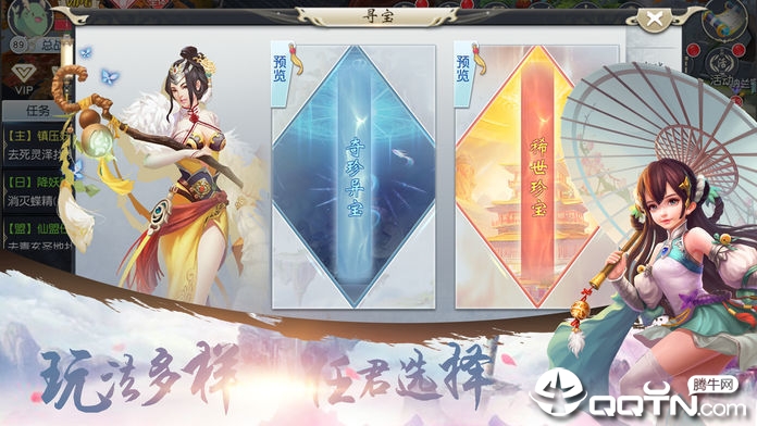 太上归剑录手游免费版游戏_太上归剑录手游2025最新版免费下载