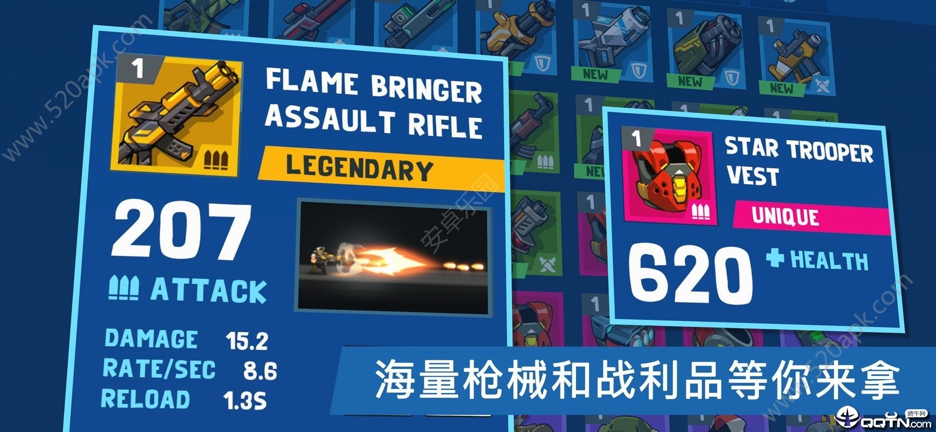 Bombastic Brothers(夸张兄弟)最新版本下载_Bombastic Brothers(夸张兄弟)官方正版免费